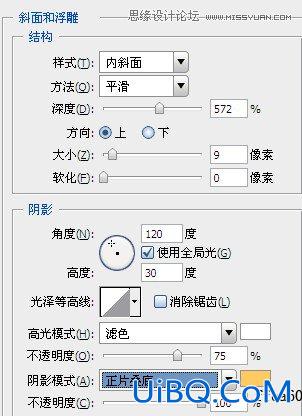 ps设计酷炫的环形艺术字教程