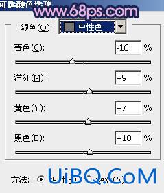 ps打造暗调青蓝色铁轨婚纱照片