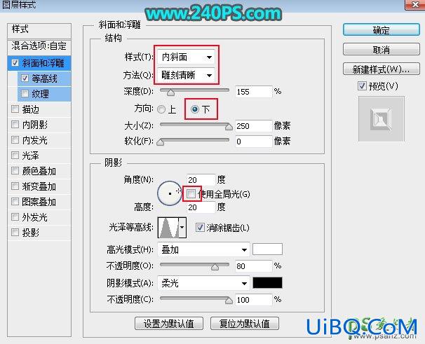 PS设计新年奢华钻石图案金属字，金色钻石字效，钻石立体