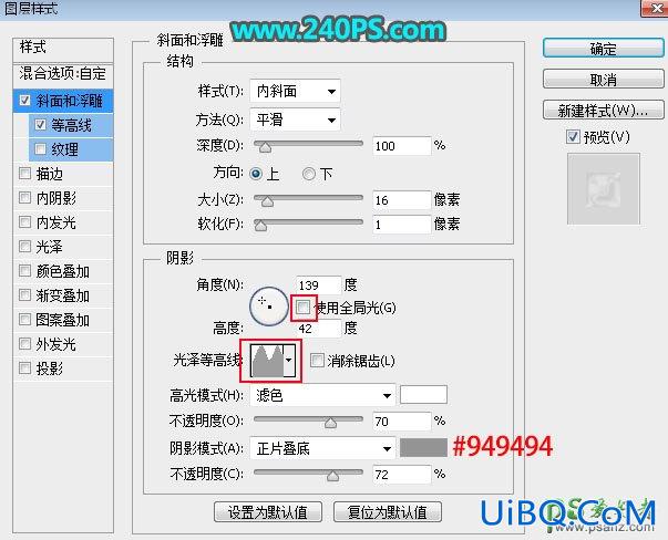 PS设计新年奢华钻石图案金属字，金色钻石字效，钻石立体