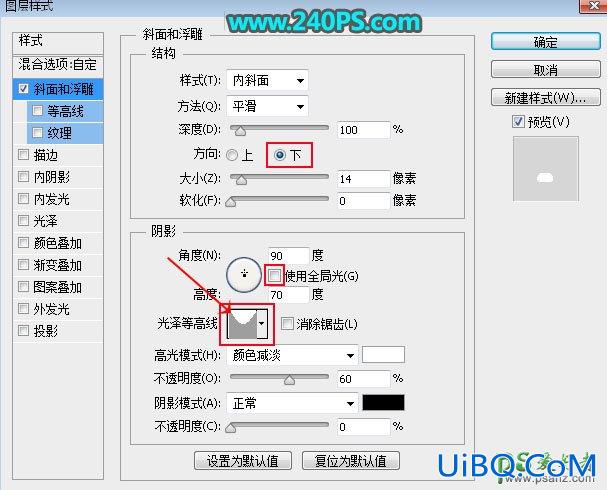 PS设计新年奢华钻石图案金属字，金色钻石字效，钻石立体