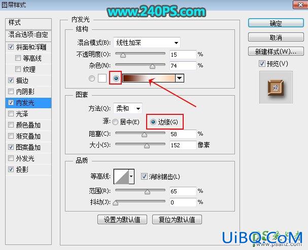 PS设计新年奢华钻石图案金属字，金色钻石字效，钻石立体