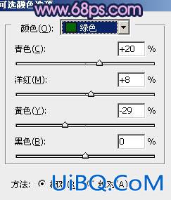 ps打造暗调青蓝色铁轨婚纱照片