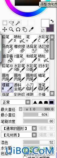 PS结合SAI给清纯可爱的嫩妹妹手机照片制作成粉色仿手绘