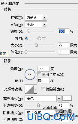 ps设计淡蓝色白雪皑皑的2012圣诞节贺卡