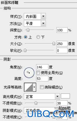 ps设计淡蓝色白雪皑皑的2012圣诞节贺卡