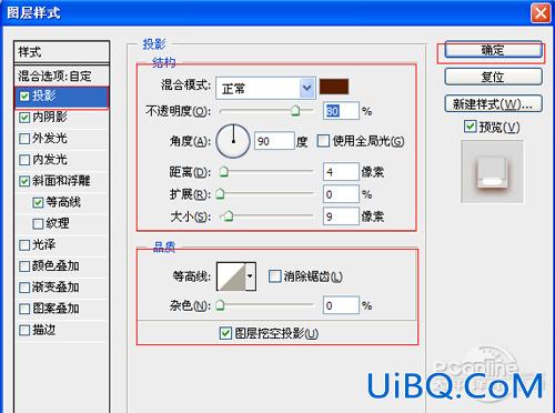 ps糖果文字效果教程