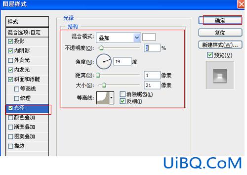 ps糖果文字效果教程