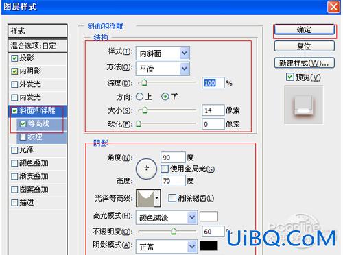 ps糖果文字效果教程