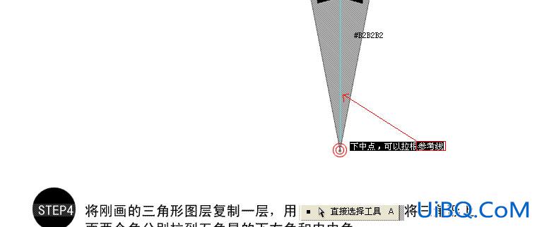 ps简单制作立体效果放射五角星星效果教