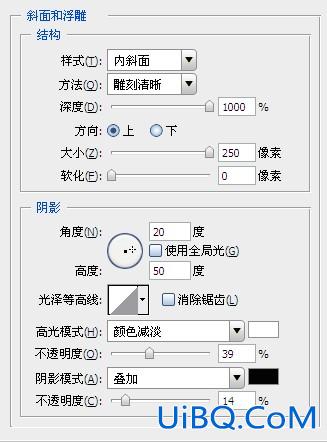 ps设计复古大气皇族金字教程