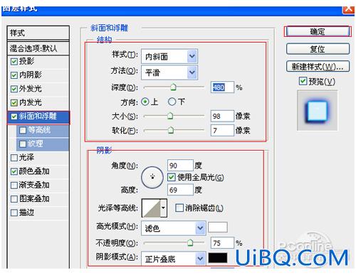 ps霓虹灯文字