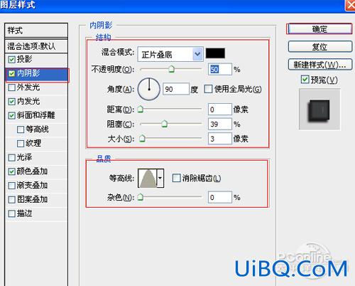 ps霓虹灯文字