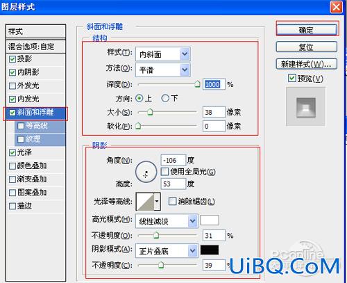 ps糖果文字效果教程