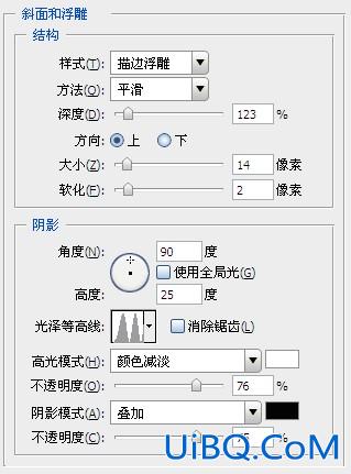 ps设计复古大气皇族金字教程