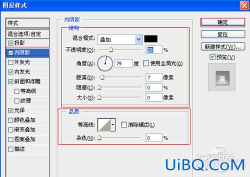 ps糖果文字效果教程