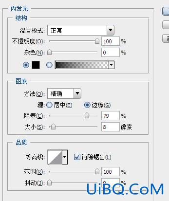 ps设计复古大气皇族金字教程