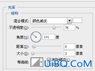 ps设计复古大气皇族金字教程