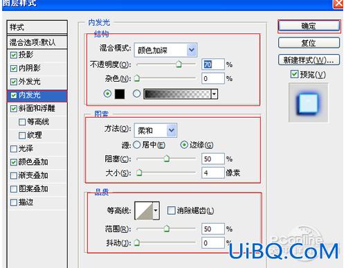 ps霓虹灯文字