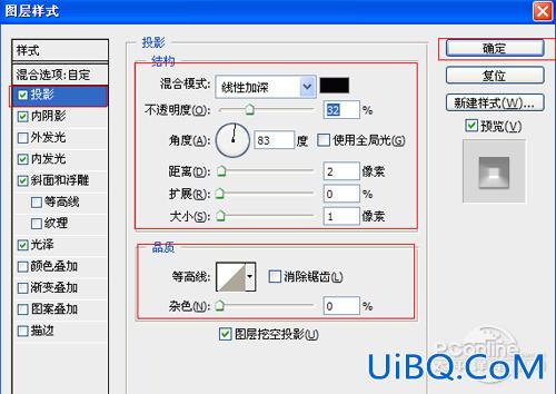 ps糖果文字效果教程