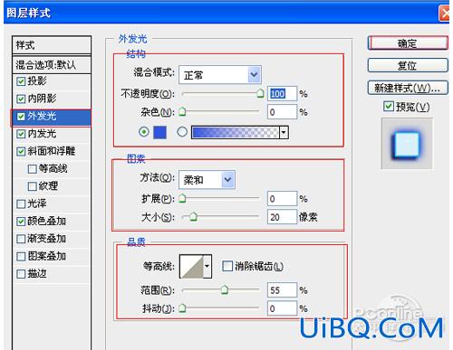 ps霓虹灯文字