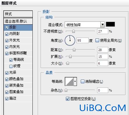 ps设计复古大气皇族金字教程