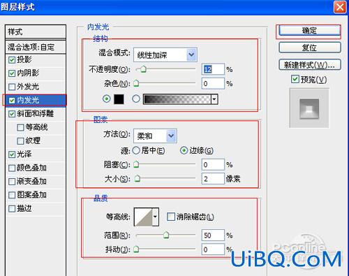 ps糖果文字效果教程