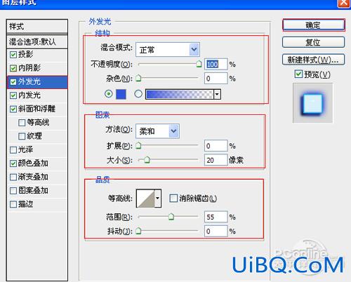 ps霓虹灯文字