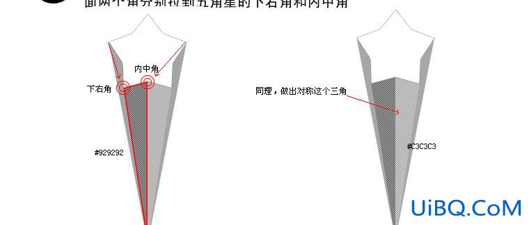 ps简单制作立体效果放射五角星星效果教