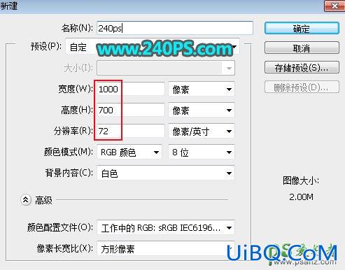 PS设计华丽的金属纹理立体字，小方块纹理金属字效。