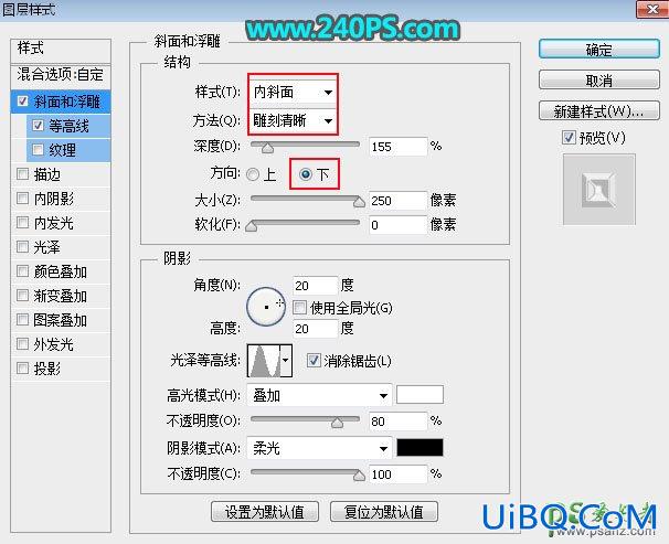 PS设计华丽的金属纹理立体字，小方块纹理金属字效。