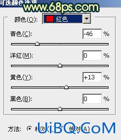 ps处理外景美女图片柔和的夏日暖色调