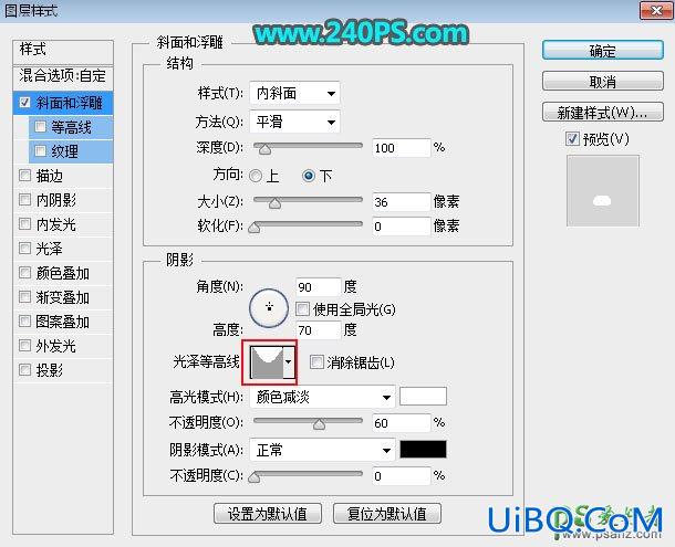 PS设计情人节艺术字，214浪漫情人节金属纹理字效。