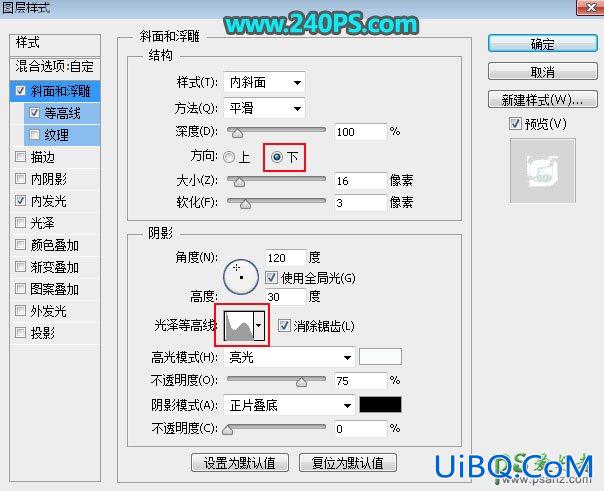 PS设计华丽的金属纹理立体字，小方块纹理金属字效。