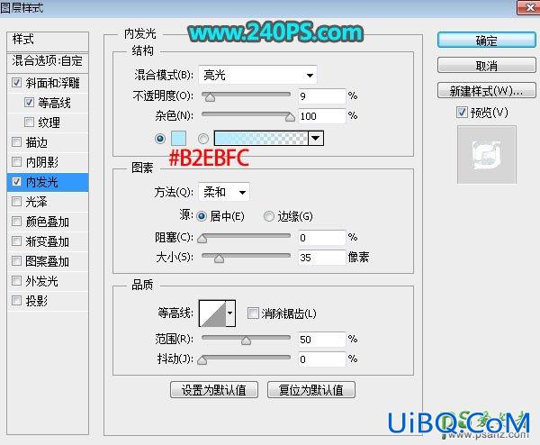 PS设计华丽的金属纹理立体字，小方块纹理金属字效。