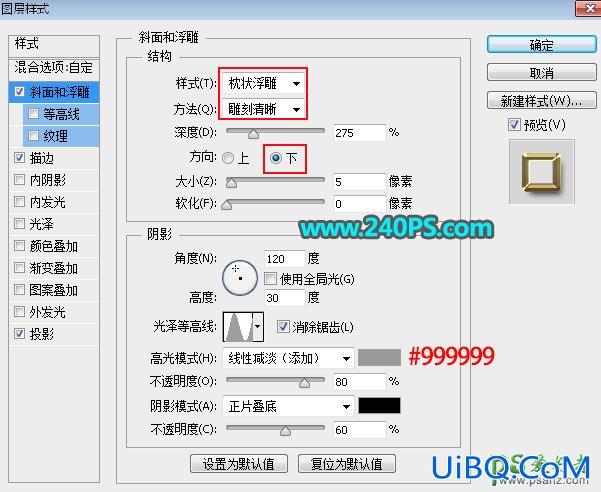 PS设计华丽的金属纹理立体字，小方块纹理金属字效。