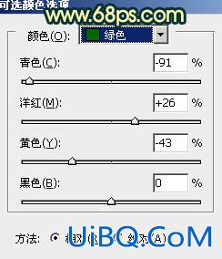 ps处理外景美女图片柔和的夏日暖色调