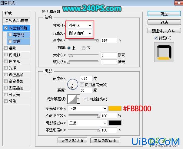 PS设计华丽的金属纹理立体字，小方块纹理金属字效。