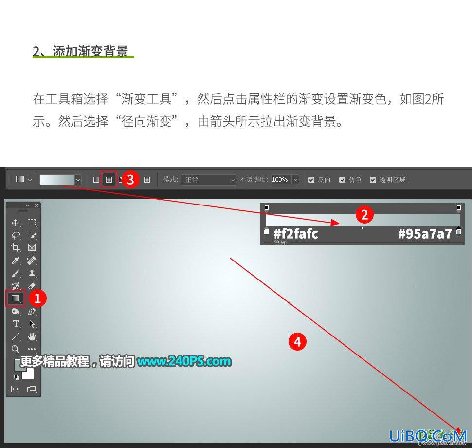 PS创意合成一幅水墨烟雾效果的竣马图,唯美中国风。