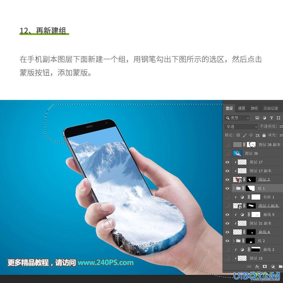 Photoshop奥运会海报制作教程：合成一张创意的冬季残奥会海报,滑雪海报