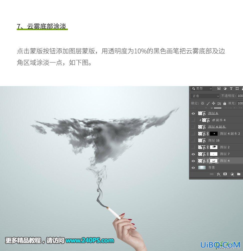 PS创意合成一幅水墨烟雾效果的竣马图,唯美中国风。