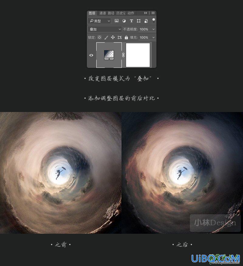 Photoshop科幻场景合成：利用极坐标滤镜及素材图合成飞向漩涡中的新世界