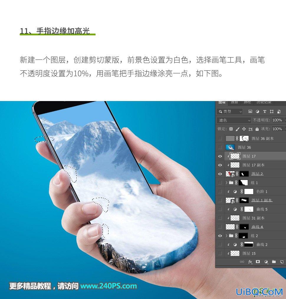 Photoshop奥运会海报制作教程：合成一张创意的冬季残奥会海报,滑雪海报