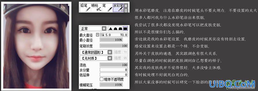 PS给清纯漂亮的学生妹妹照片制作成唯美手绘风格