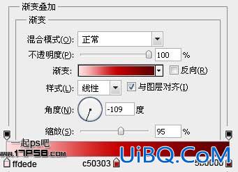 用ps制作2012情人节心形壁纸