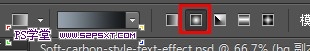 ps CS6做凹陷字