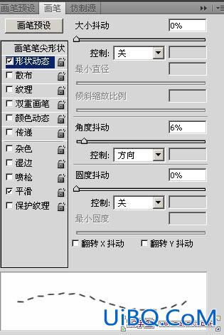 剪纸字，ps制作可爱的卡通剪纸字