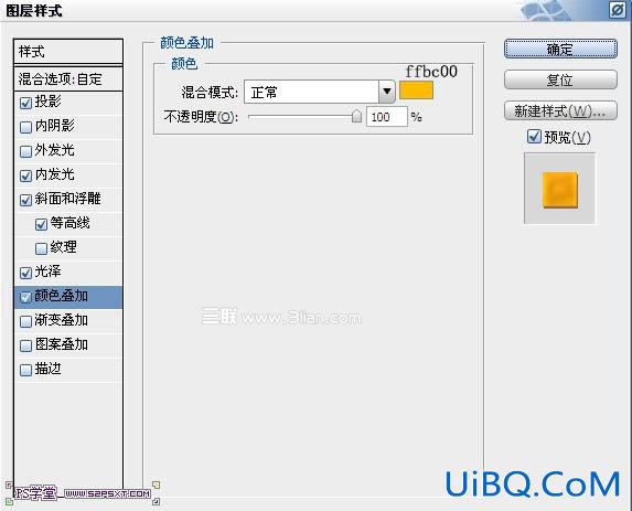 ps饼干上的蜜汁文字教程