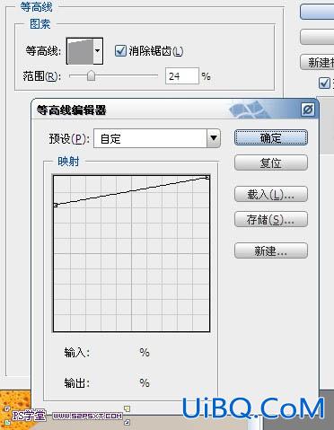 ps饼干上的蜜汁文字教程