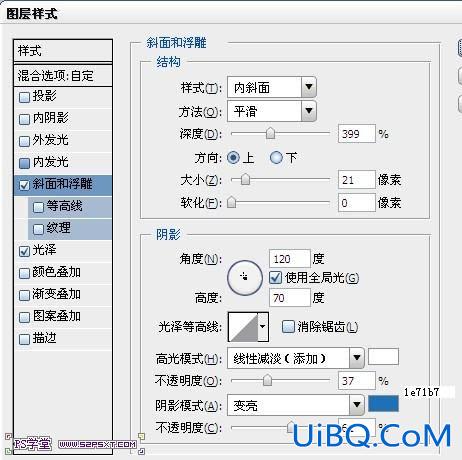 ps制作梦幻的蓝色高光字